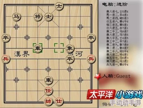 中国象棋应该怎么玩？