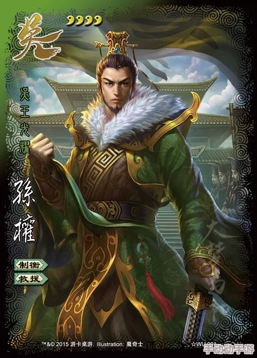 掌握三国杀张恭角色策略,精准布局取胜之道 掌握三国杀张恭角色策略,精准布局取胜之道