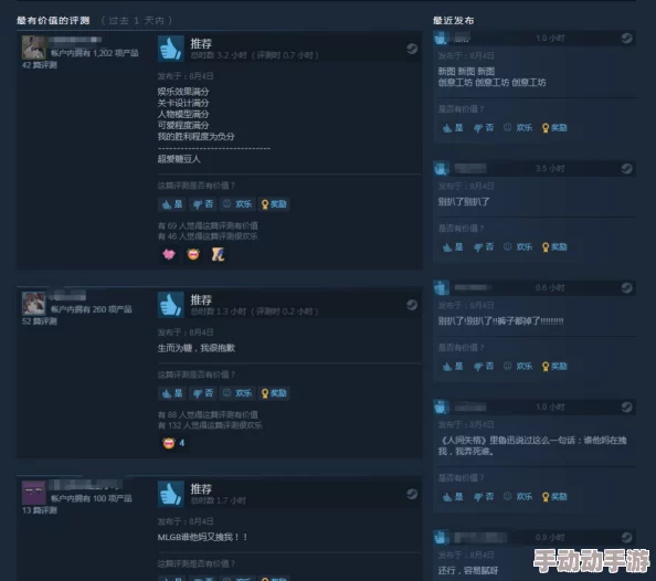 糖豆人Steam版需要加速器吗? 糖豆人Steam版需要加速器吗?
