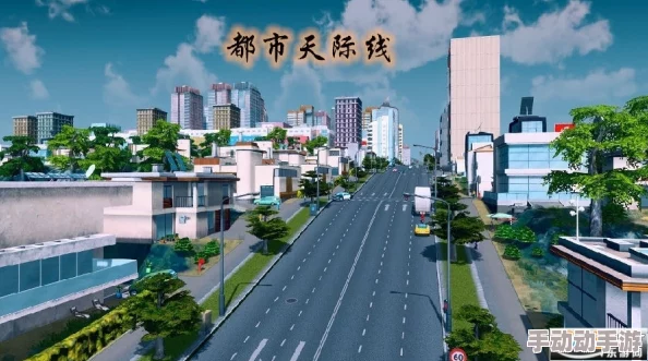 城市天际线哪个版本可以无限金钱? 城市天际线哪个版本可以无限金钱?
