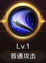 《魔域手游》战士技能怎么加点才能更强？