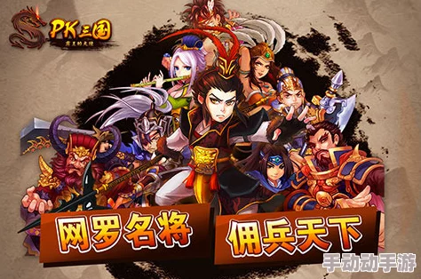 热血江湖五转职业PK强度排行是怎样的? 热血江湖五转职业PK强度排行是怎样的?