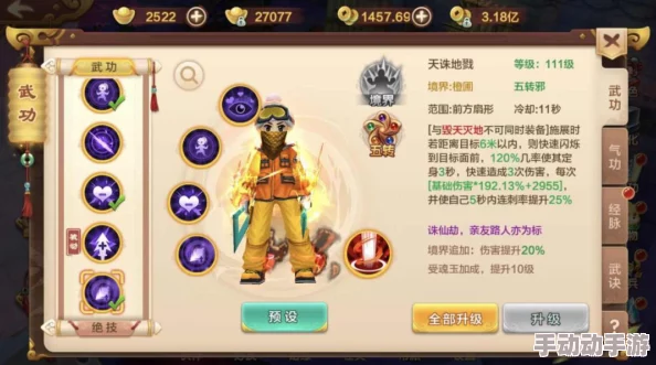 热血江湖五转职业PK强度排行是怎样的? 热血江湖五转职业PK强度排行是怎样的?