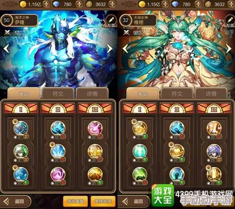 《凡人传说》中,天命坛属性图鉴全揭秘:属性提升与搭配策略探秘 《凡人传说》中,天命坛属性图鉴全揭秘:属性提升与搭配策略探秘