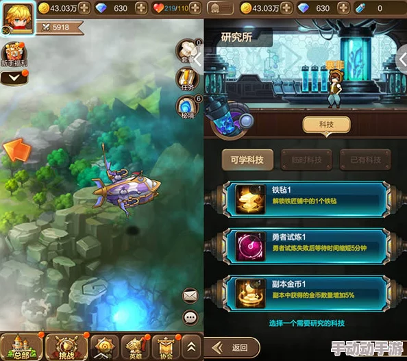 《凡人传说》中,天命坛属性图鉴全揭秘:属性提升与搭配策略探秘 《凡人传说》中,天命坛属性图鉴全揭秘:属性提升与搭配策略探秘