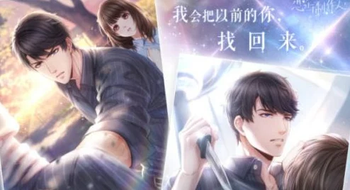 恋与制作人寻亲章节怎么通关？关键对白攻略详解