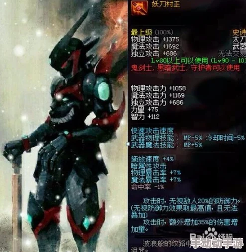 DNF游戏中哪款科技工具最为稳定可靠？