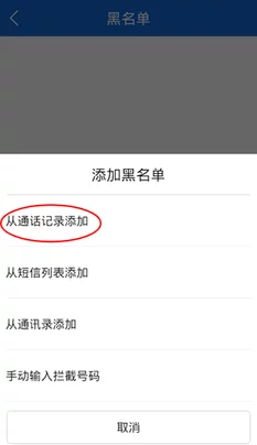 叫我大掌柜账号不想玩了？如何彻底注销？