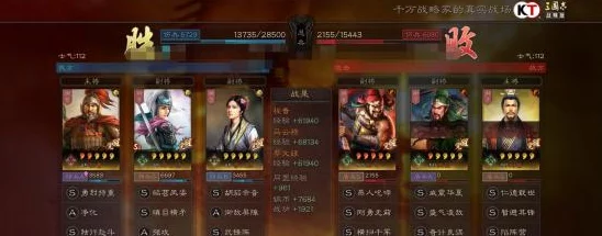 桃园队在《三国志战略版》中如何搭配才能发挥最大战力？