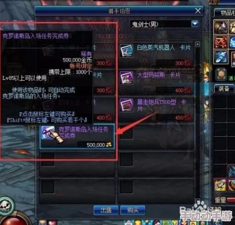 dnf手游克洛诺斯岛在哪？怎么去？