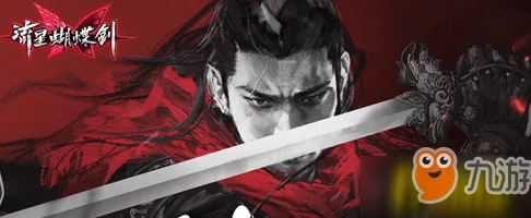 流星群侠传武器选择:是追求极致伤害还是全面发展? 流星群侠传武器选择:是追求极致伤害还是全面发展?