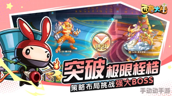 西普大陆手游开局精灵怎么选？新手全方位指南！