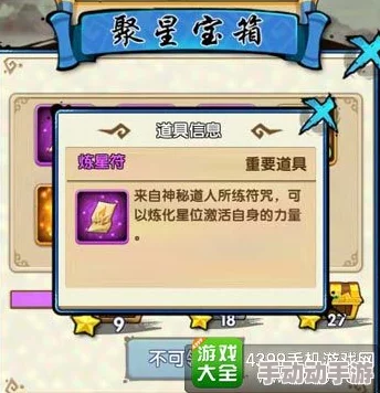 永劫无间化形符如何获得？有哪些途径可以获取化形符？