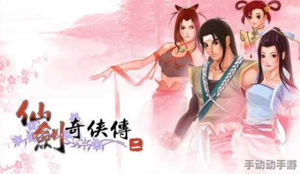 王小虎在仙剑世界中拥有哪些独特技能解析? 王小虎在仙剑世界中拥有哪些独特技能解析?