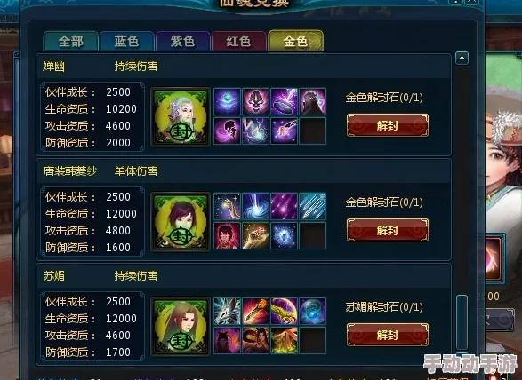 王小虎在仙剑世界中拥有哪些独特技能解析? 王小虎在仙剑世界中拥有哪些独特技能解析?