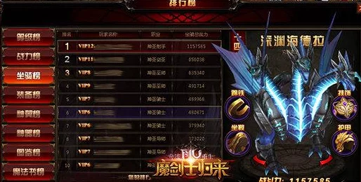 探索游戏世界：解锁与获取多样化坐骑的秘诀是什么？