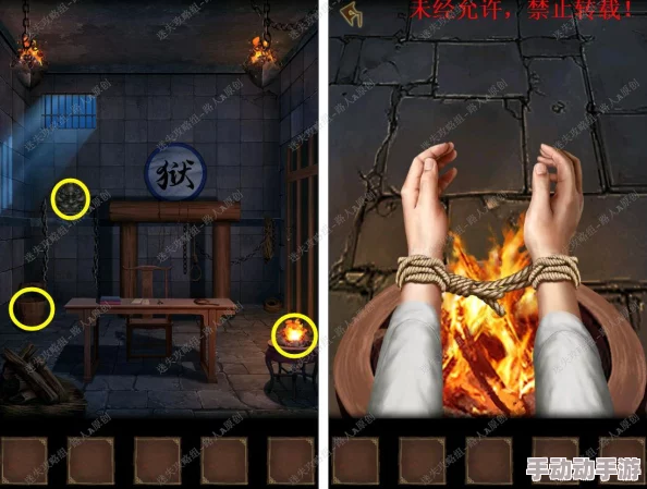 探索引魂铃2破阵子：第五章通关策略与难点解析