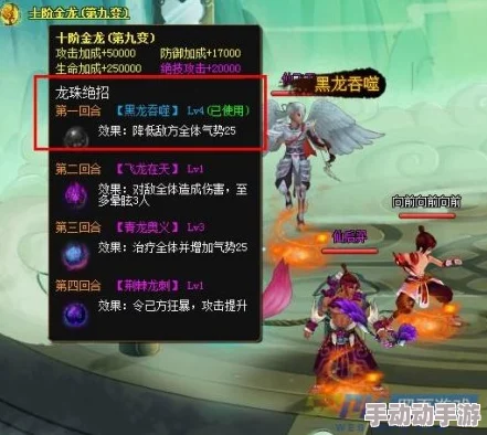 解锁飞卫需要多少声望值在神仙道？