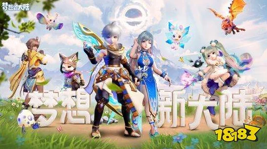 梦想新大陆:琳琅满目的宠物,究竟该如何抉择? 梦想新大陆:琳琅满目的宠物,究竟该如何抉择?