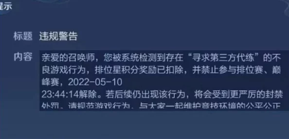 王者荣耀人信局怎么玩才能快速上分? 王者荣耀人信局怎么玩才能快速上分?