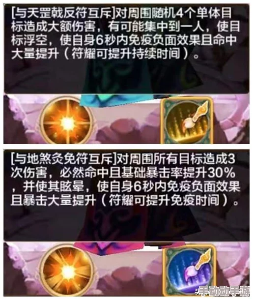 热血江湖符师和弓:谁才是更强的远程职业? 热血江湖符师和弓:谁才是更强的远程职业?