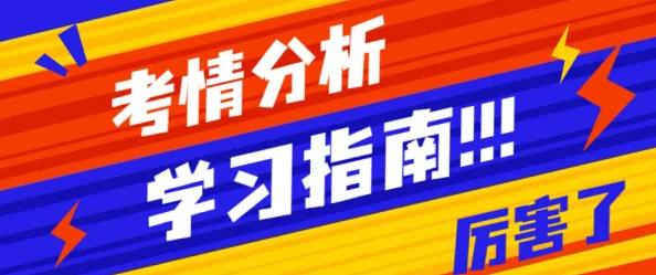 梦想乐园招牌如何更换？详细指南与注意事项