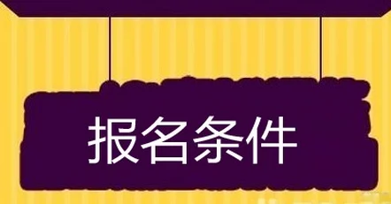 梦想乐园招牌如何更换？详细指南与注意事项