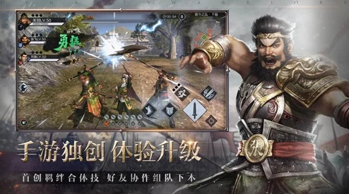 真三国无双新作，是炒冷饭还是真突破？