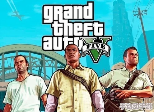 GTA5 究竟何时与玩家见面？