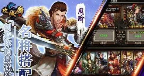 《盗神三国》开局怎么玩？新手必看技巧