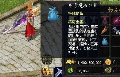 魔域新服巨献：真的送20亿魔石？复古情怀能否吸引长期玩家深耕？