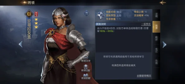 文明与征服望月千代女天赋技能怎么样？文明与征服望月千代女天赋技能强度分析与介绍