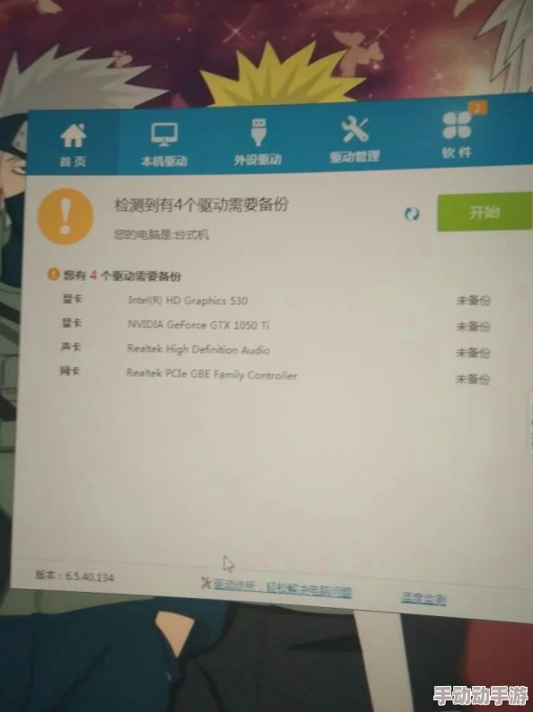 为什么我的GTA5总是卡顿闪退？