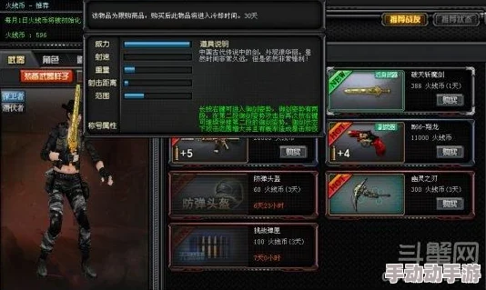 CF拳魔小巨兽值得入手吗？实战强度如何？