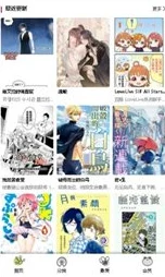 《漫蛙manwa2》免费漫画真的有官方下载入口吗？