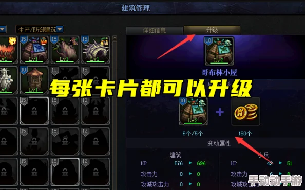 少女的王座M8-3：过关难点是什么？