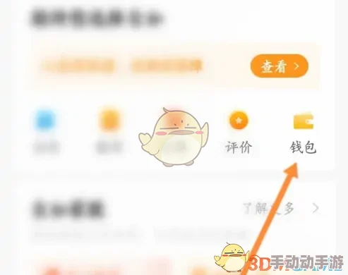 自如怎么绑定银行卡？