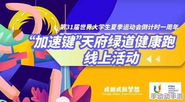 《新月同行》橙邀同行网页活动怎么玩，有什么技巧？