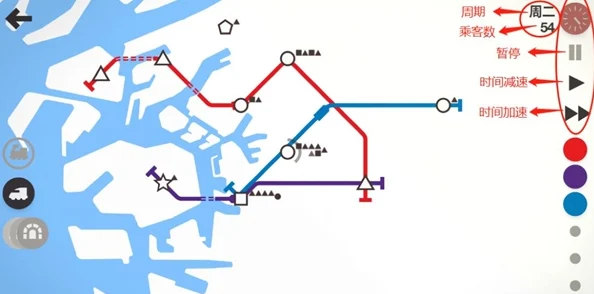 如何高效规划地铁线路？《模拟地铁》玩法技巧攻略