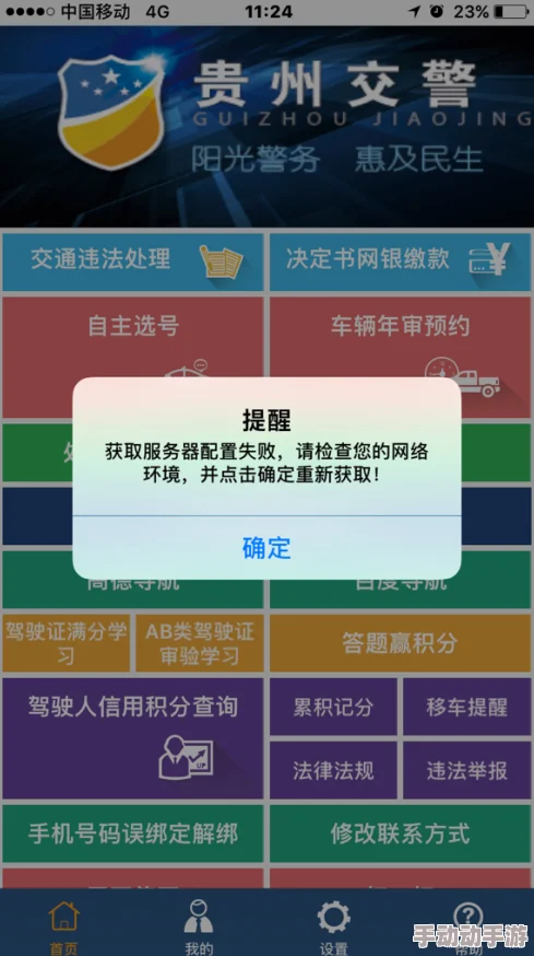 2025年有哪些令人欲罢不能的填词游戏APP？