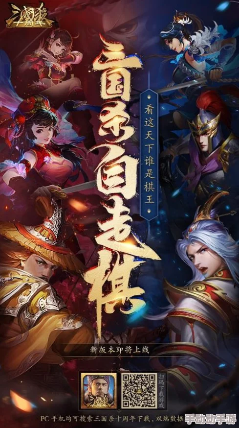 三国杀十周年武将抽取，如何选择性价比最高？