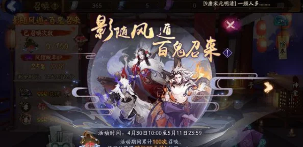 阴阳师sp式神流光追月神怎么获得？ 阴阳师sp式神流光追月神获取方法介绍【详细攻略】