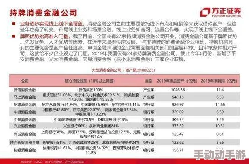 《小小蚁国》深度解析蚂蚁升星条件与材料表详解