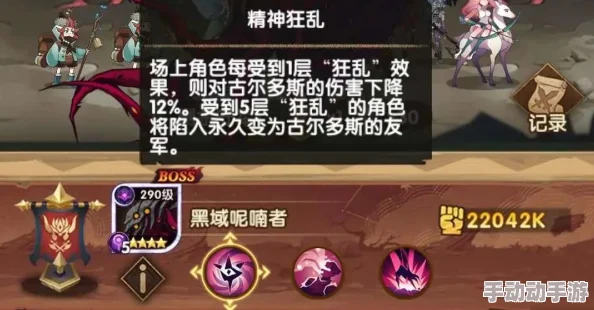 原神魔偶剑鬼怎么打？ 原神魔偶剑鬼打法攻略（详细技巧与阵容推荐）