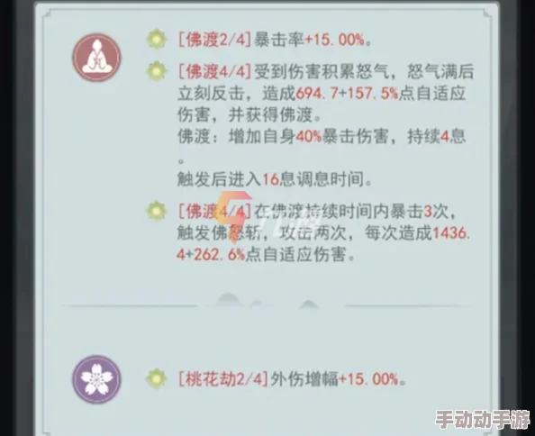 江湖悠悠剑诀如何获取？剑诀怎么获得？剑诀获取方式详解