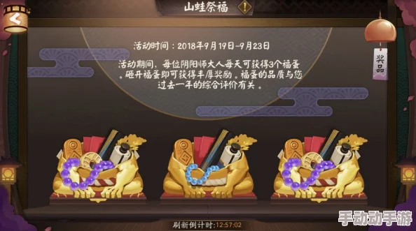 阴阳师八周年庆福利汇总：八周年庆活动有哪些？（详细版/一览）