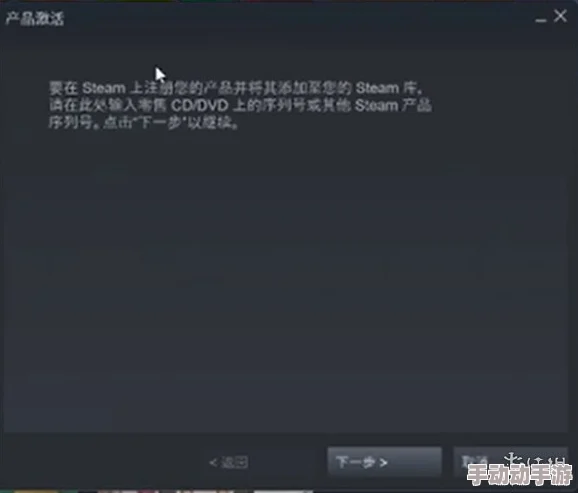 黑神话悟空各平台CDKEY激活教程：Steam/WeGame等CDKEY激活步骤攻略大全