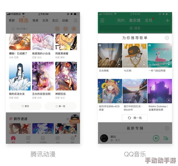 QQ音乐歌单怎么生成音乐卡片-歌单生成音乐卡片方法介绍