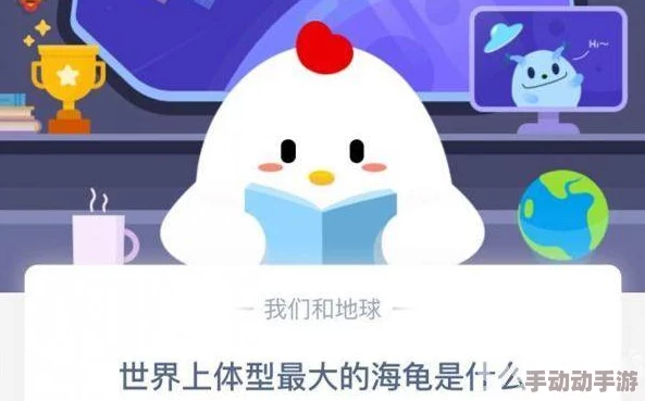 世界上最小的海是_支付宝蚂蚁庄园小课堂12月5日每日一题