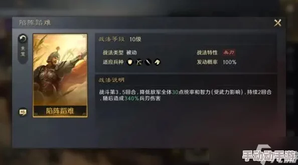 三国谋定天下庞德怎么培养-庞德培养攻略